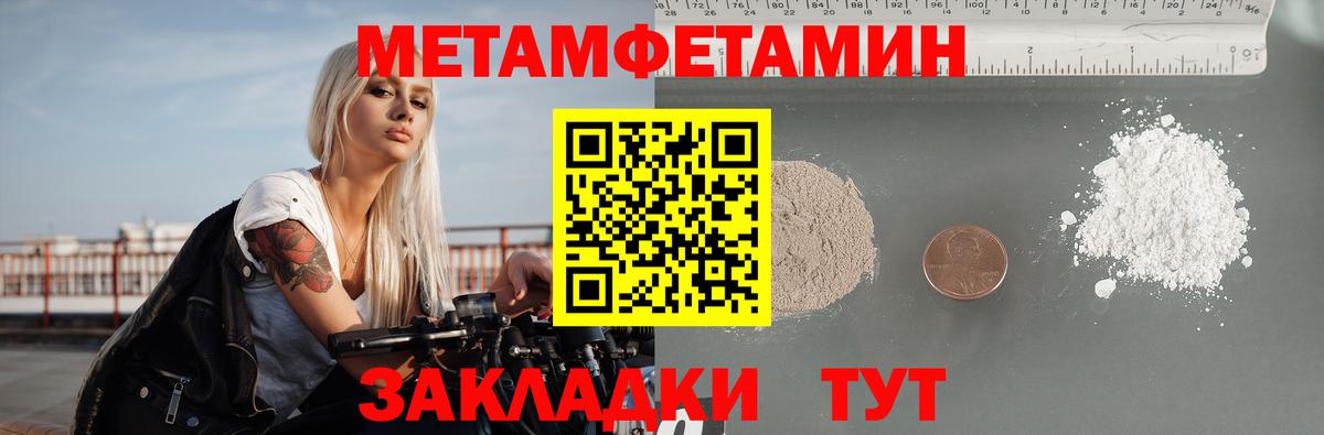АМФ Premium Сокол