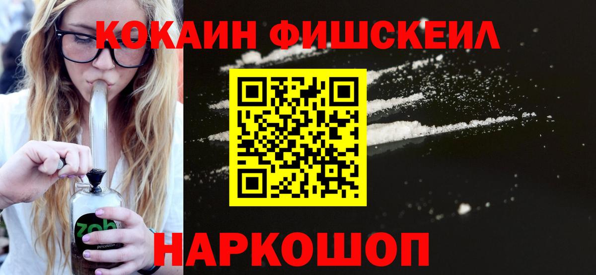 КОКАИН Эквадор Сокол