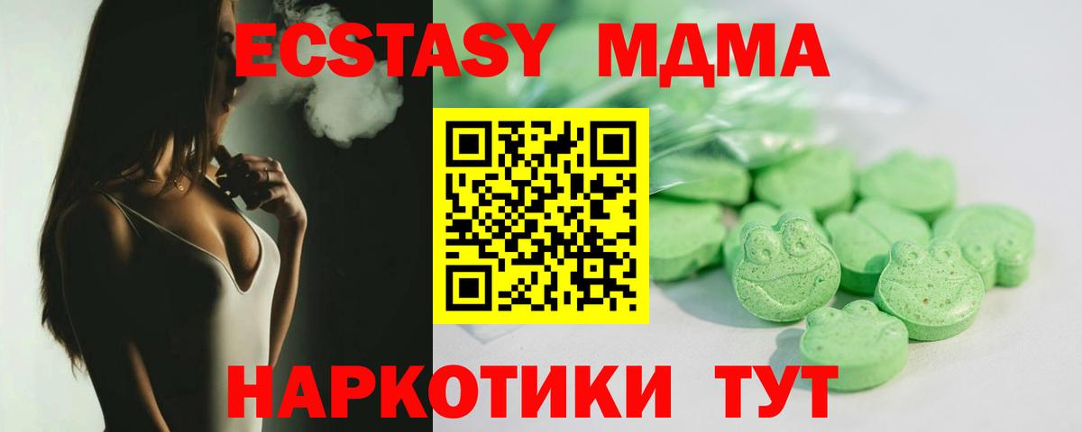 Экстази louis Vuitton Сокол