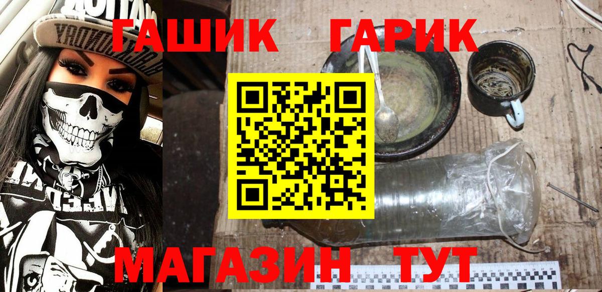 Сокол  ГАШ убойный  Вход с VPN 