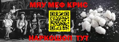гидра Обь