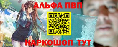 гидра Обь