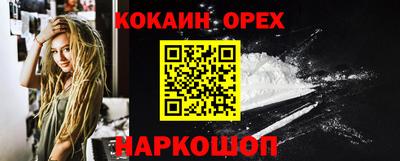 гидра Обь