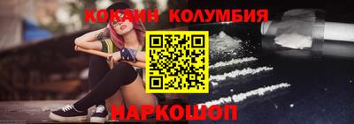 гидра Обь