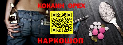 мескалин Нягань