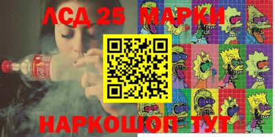 мескалин Нягань
