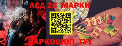 гидра Обь