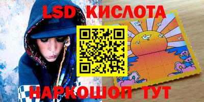кокаин VHQ Обнинск