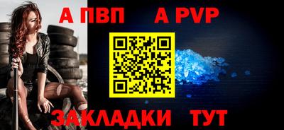 гидра Обь