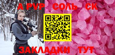 гидра Обь