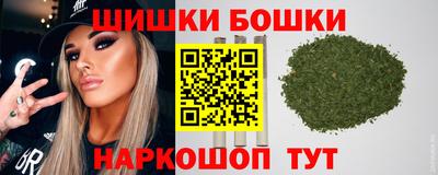 гидра Обь