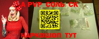 кокаин VHQ Обнинск