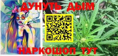 кокаин VHQ Обнинск