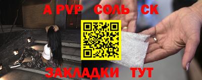 мескалин Нягань
