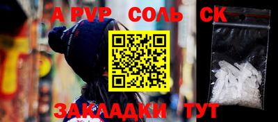 гидра Обь