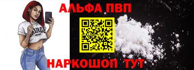 кокаин VHQ Обнинск
