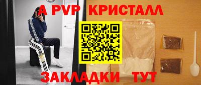 кокаин VHQ Обнинск