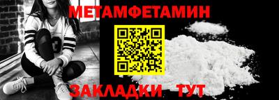 гидра Обь
