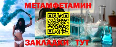 мескалин Нягань