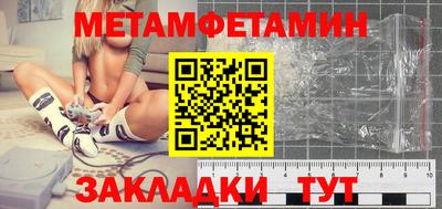 мескалин Нягань