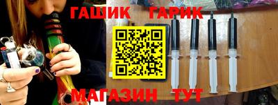 гидра Обь