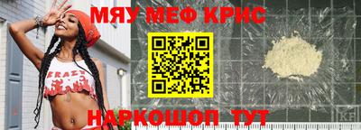 мескалин Нягань