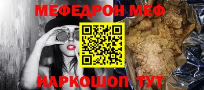 кокаин VHQ Обнинск