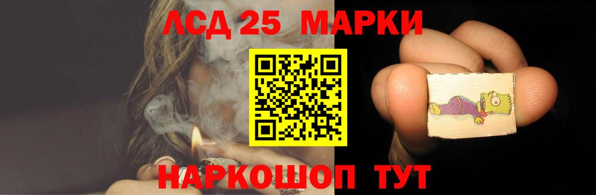 Лсд 25 экстази ecstasy Сокол