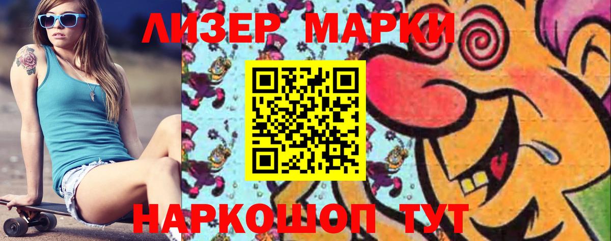 ЛСД экстази кислота  LSD-25 экстази ecstasy  LSD-25 экстази  Сокол  Вход с VPN 