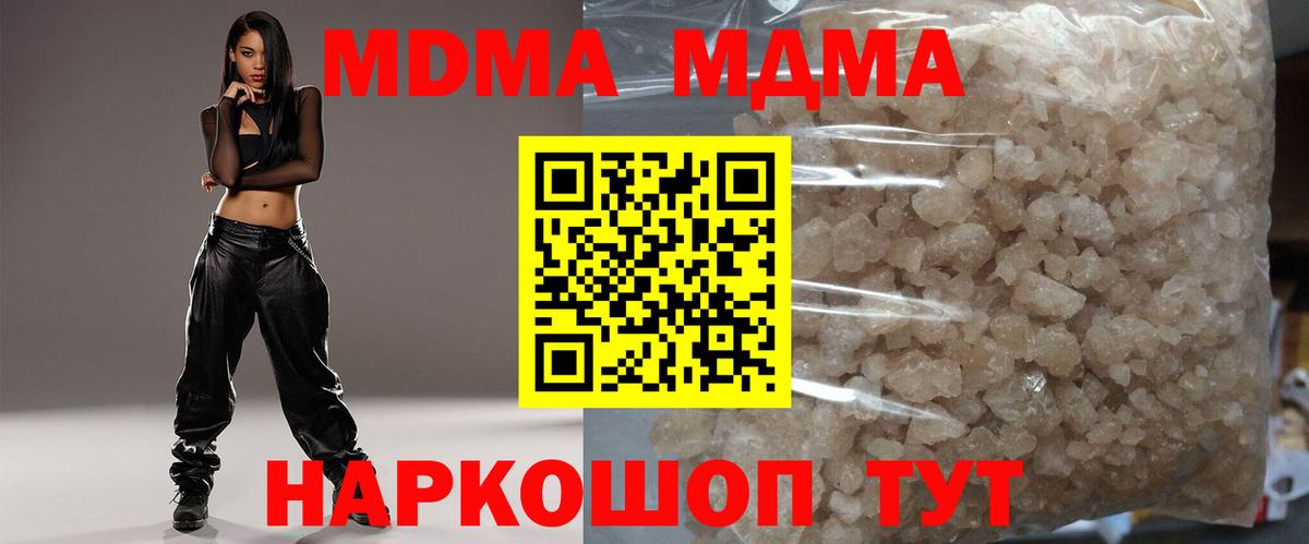 МДМА VHQ Сокол