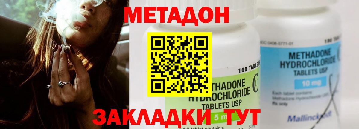 МДМА  Гашиш  Альфа ПВП СОЛЬ кристаллы  Вход с VPN  Марихуана  Сокол  Меф МЯУ МЯУ кристаллы  ЭКСТАЗИ 