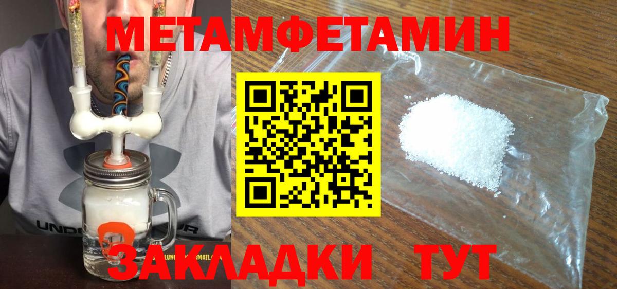 Первитин Декстрометамфетамин 99.9% Сокол