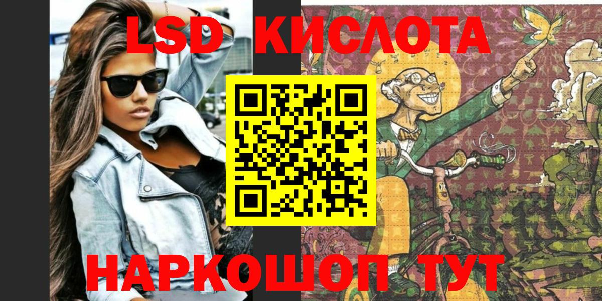 Марки N-bome 1500мкг Сокол